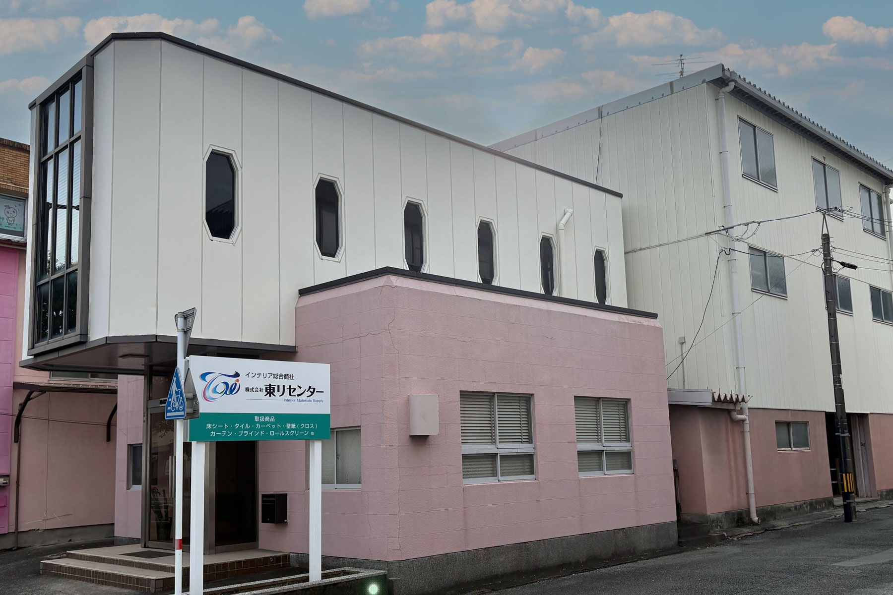 東リセンター外観